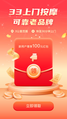 33���Ű�Ħ�ٷ�����v3.2.8 ��Ѱ�