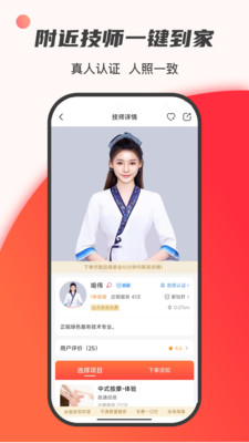 33���Ű�Ħ�ٷ�����v3.2.8 ��Ѱ�