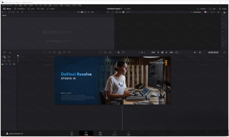�����DaVinci Resolve Studio���԰����ؽ�ͼ