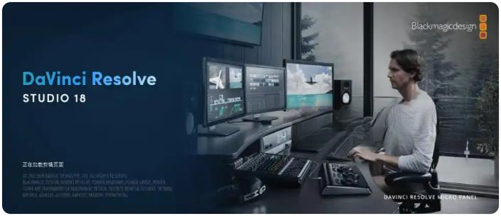 �����DaVinci Resolve Studio���԰����ؽ�ͼ