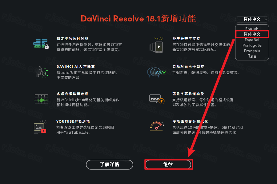 �����DaVinci Resolve Studio���԰�����