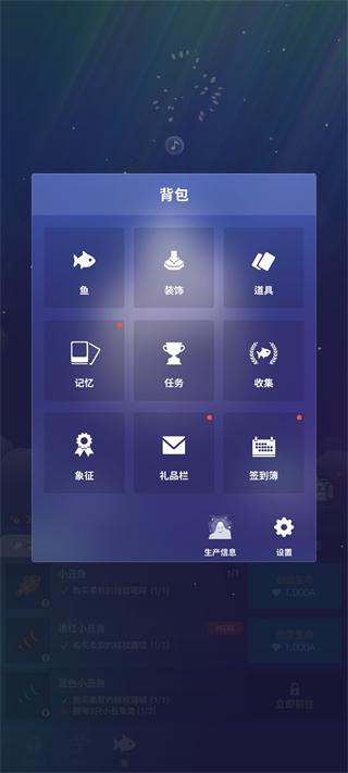 �ˮ����뾭��ٷ�����(Tap Tap Fish Classic)