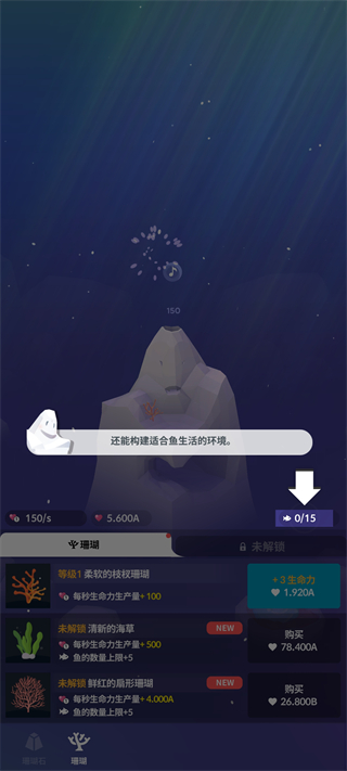 �ˮ����뾭��ٷ�����(Tap Tap Fish Classic)