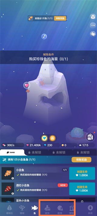 �ˮ����뾭��ٷ�����(Tap Tap Fish Classic)