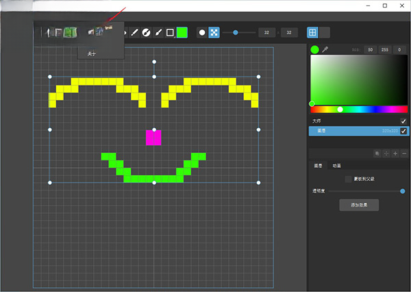 pixelmash2026�ٷ����ؽ�ͼ