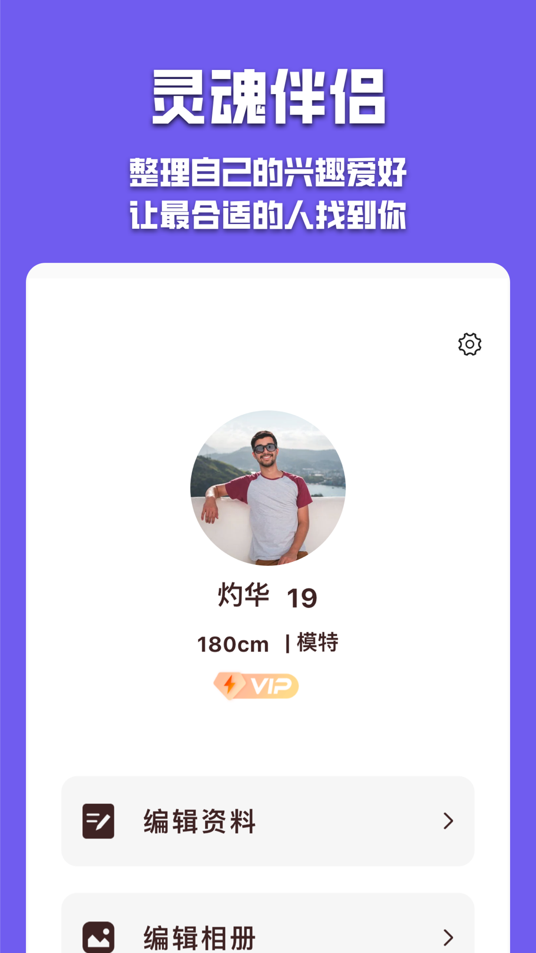 �а��罻app���ذ�׿���ͼ