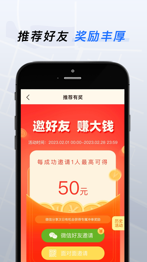 t3��ѡ����app�ٷ���App���ؽ�ͼ