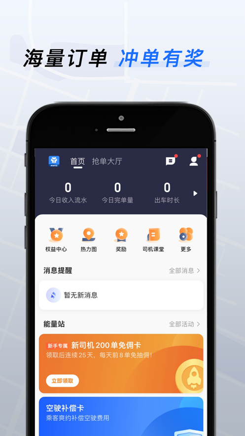 t3��ѡ����app�ٷ���App���ؽ�ͼ