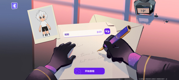 ���Ͻ�������Ϸ����(JungoJam)