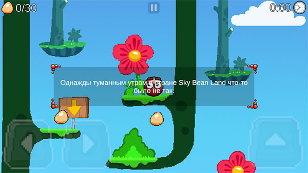 ����˵3d�汾����(BounceTales)v1.97 �ٷ���