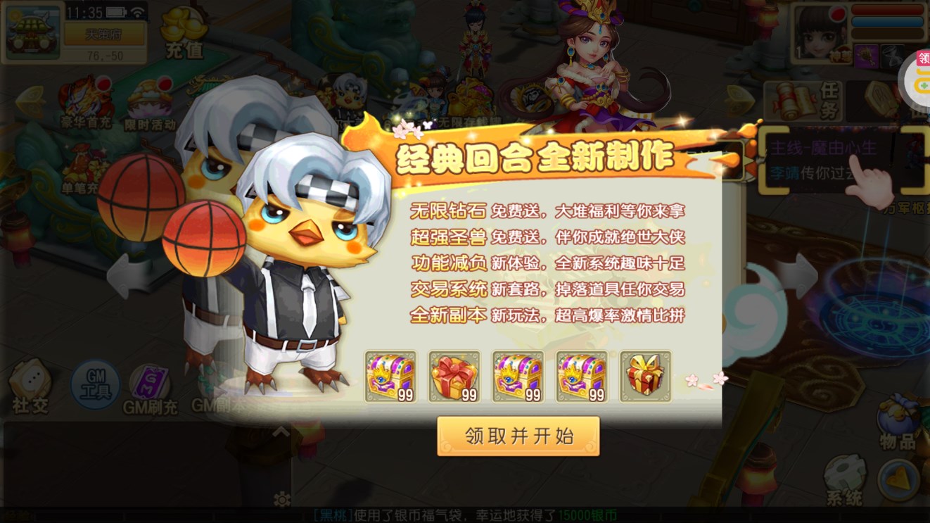 ��������ٷ�����2026�°汾����v1.0 ��׿��