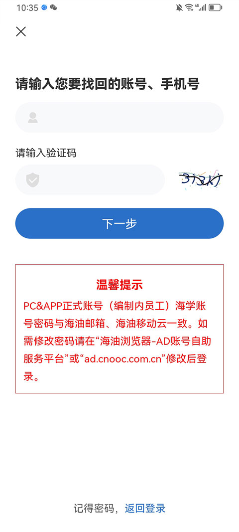 ��ѧapp�ٷ�����v11.8.18 �ٷ���