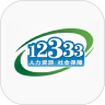 ������ᱣ�չ�������ƽ̨(����12333)�ٷ�����v2.2.35 ��׿��