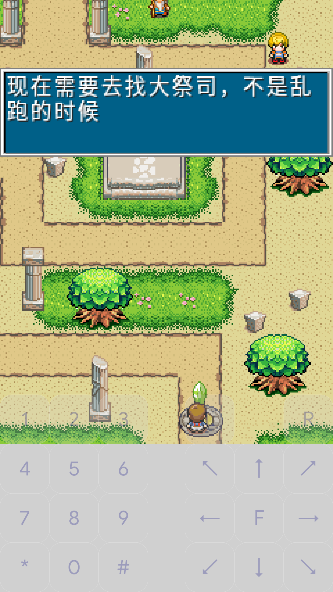�����ɾ���ӡ��˵��Ϸ����(J2ME Loader)v1.8.2 ��׿��