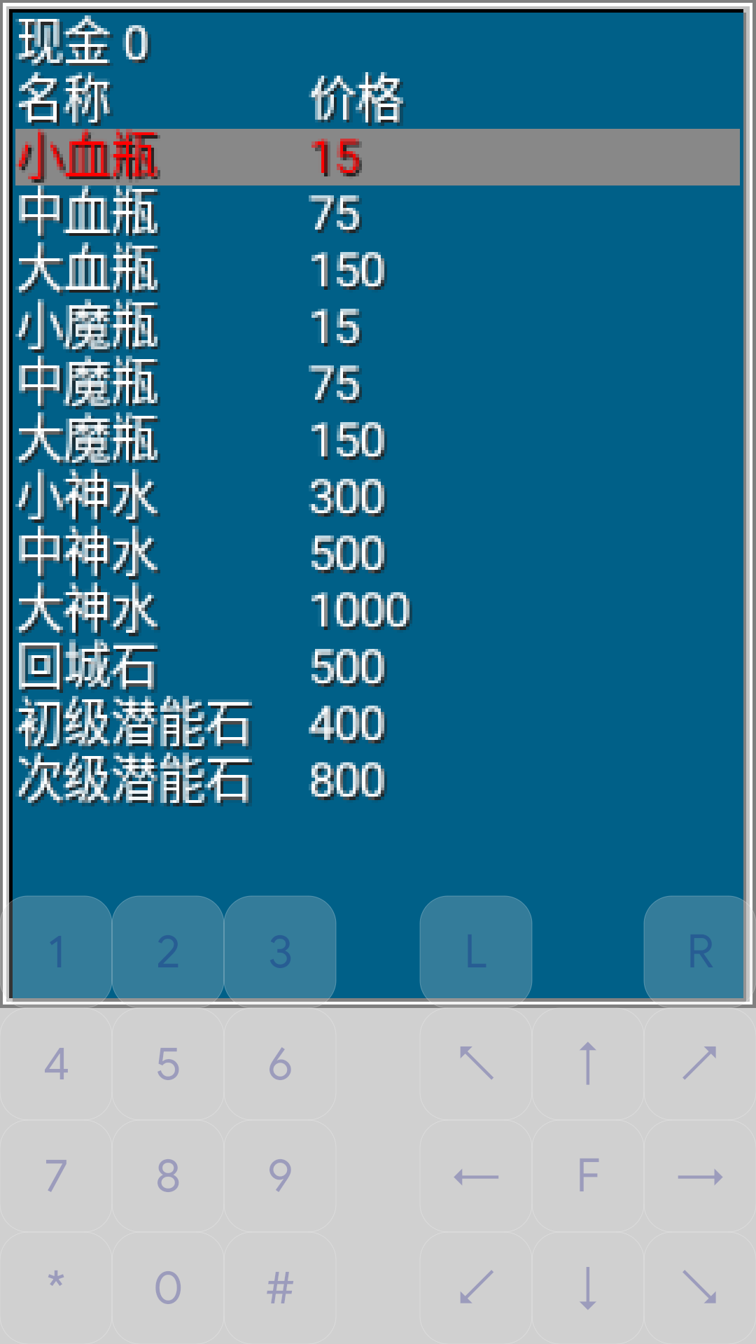 �����ɾ���ӡ��˵��Ϸ����(J2ME Loader)v1.8.2 ��׿��