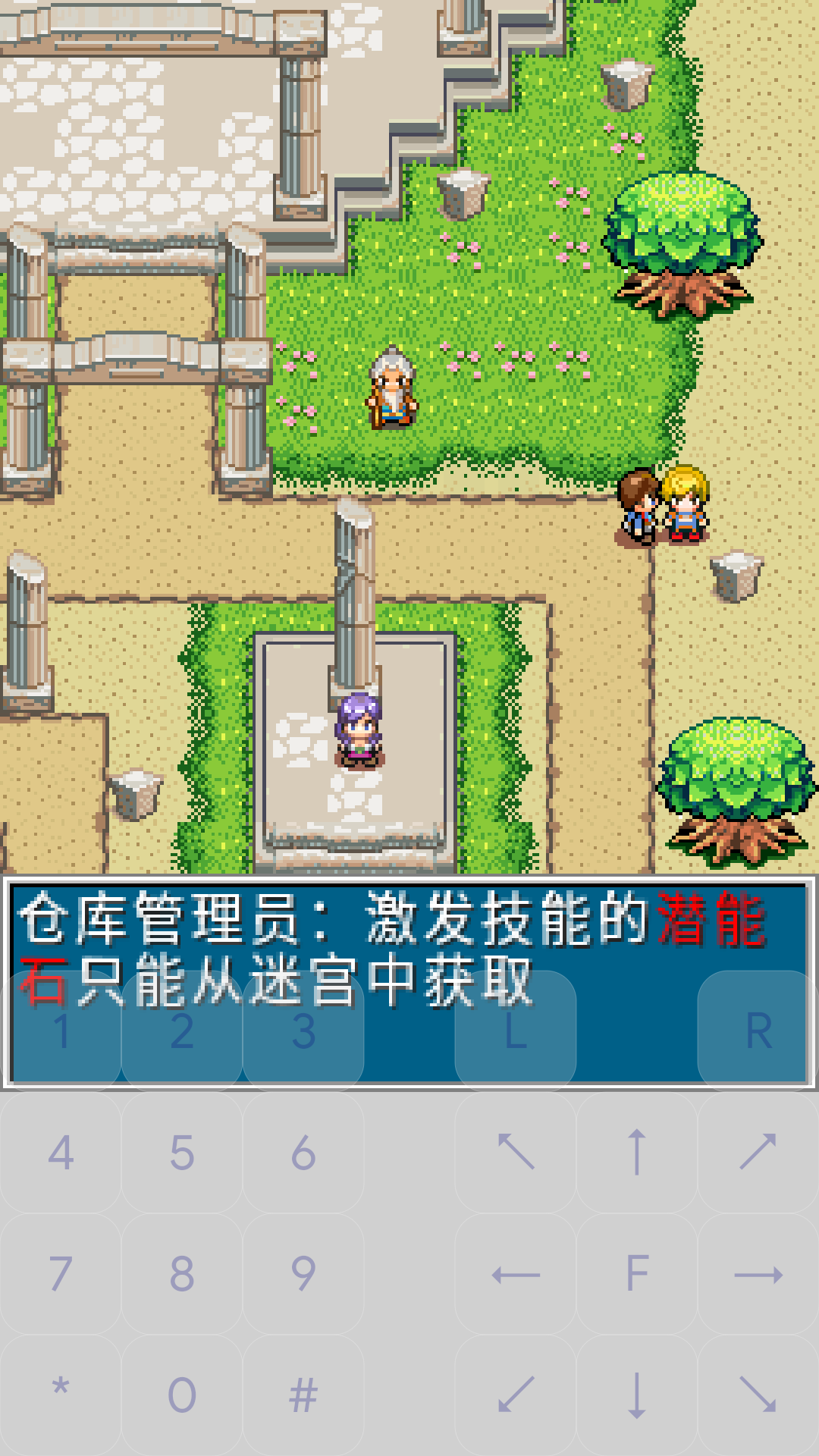�����ɾ���ӡ��˵��Ϸ����(J2ME Loader)v1.8.2 ��׿��
