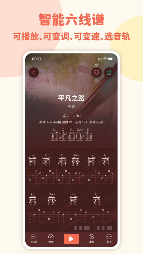 ����С�����ٷ������ֻ���v2.1.3 ��׿��