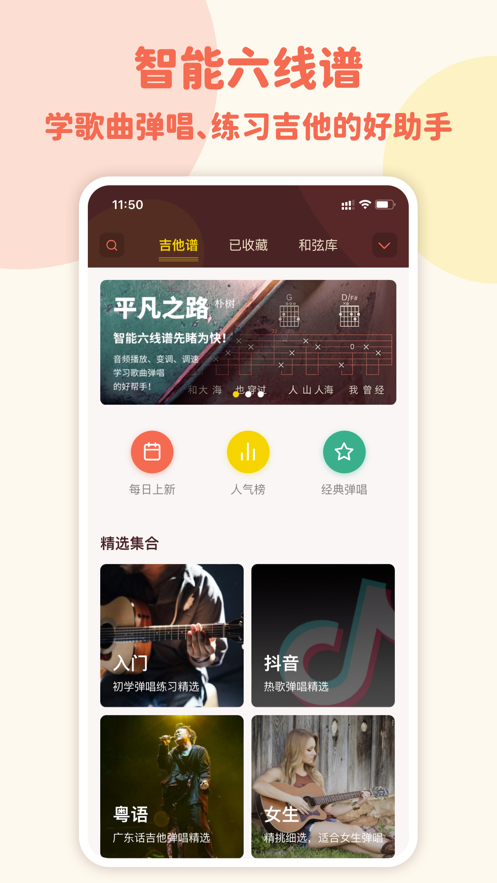 ����С�����ٷ������ֻ���v2.1.3 ��׿��