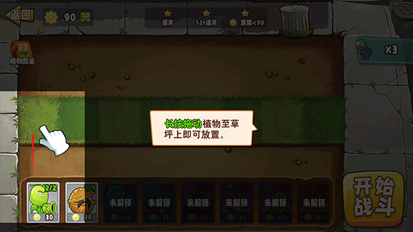 ֲ�������а���Ϸ����