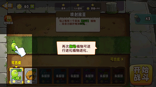 ֲ�������а���Ϸ����