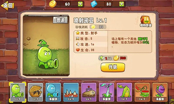 ֲ�������а���Ϸ����v1.0.1 ���°�