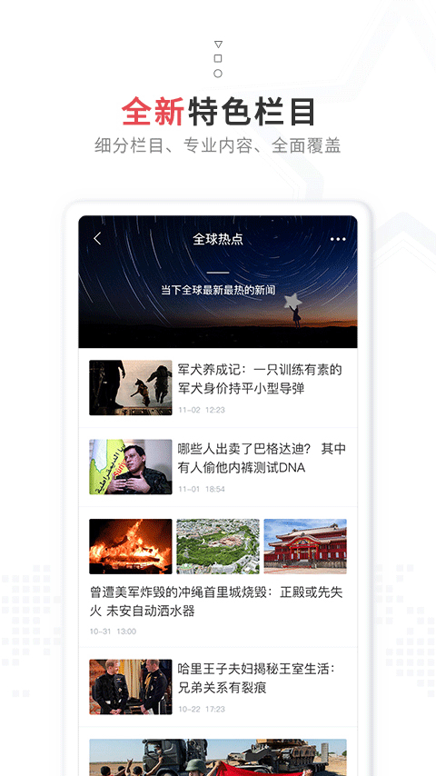 �������Źٷ�����appv7.5.2 ���°�