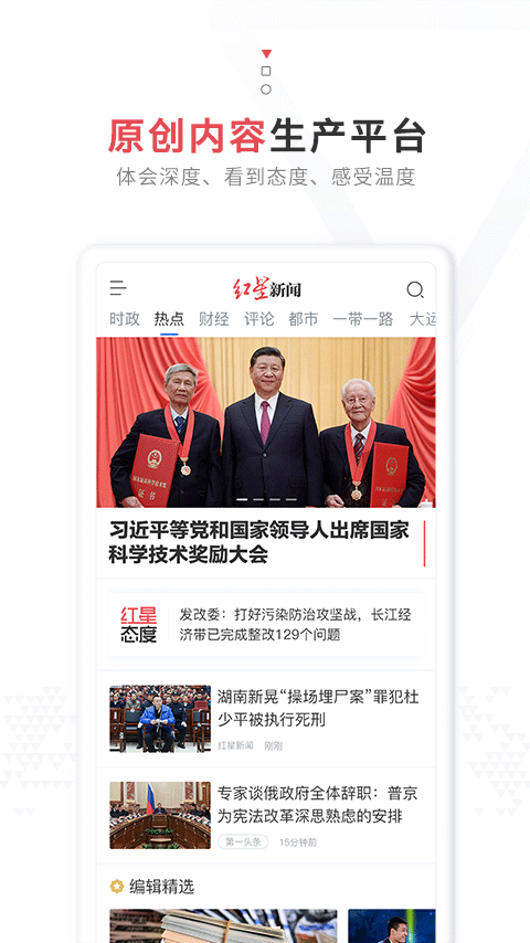 �������Źٷ�����appv7.5.2 ���°�