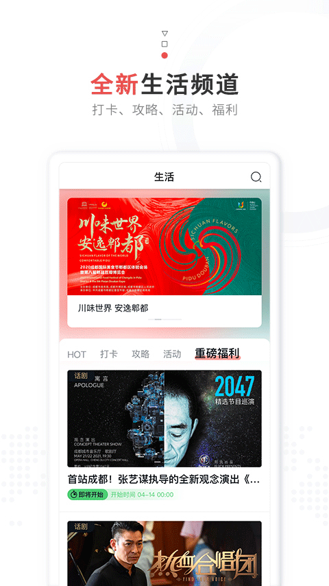 �������Źٷ�����appv7.5.2 ���°�