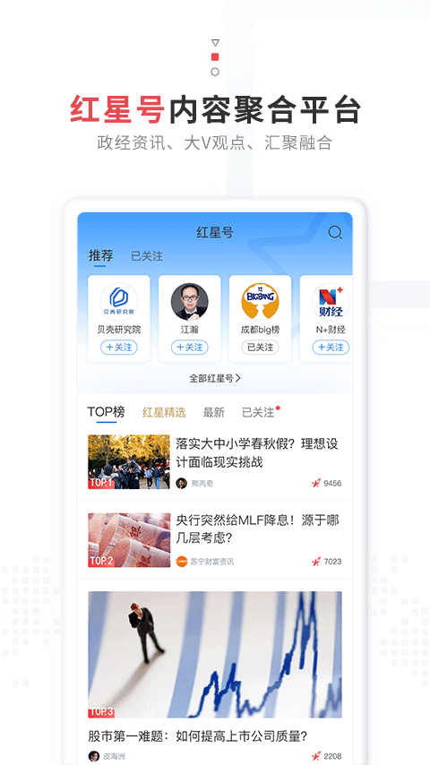 �������Źٷ�����appv7.5.2 ���°�