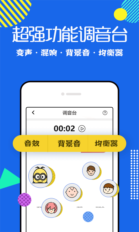 ����������ֻ�������v9.6.3 �ٷ���