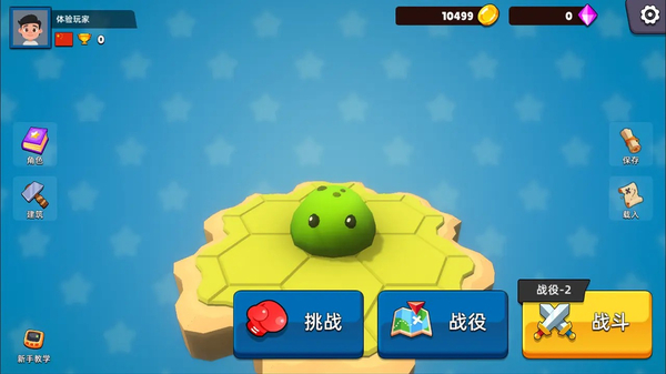 ʷ��ķ����ս��Ϸ����v1.3.3 ��׿��