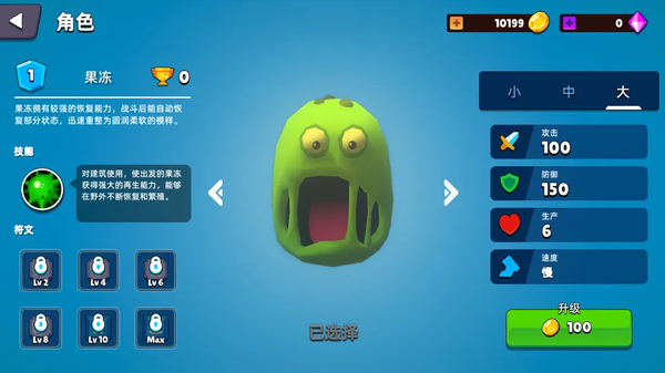 ʷ��ķ����ս��Ϸ����v1.3.3 ��׿��