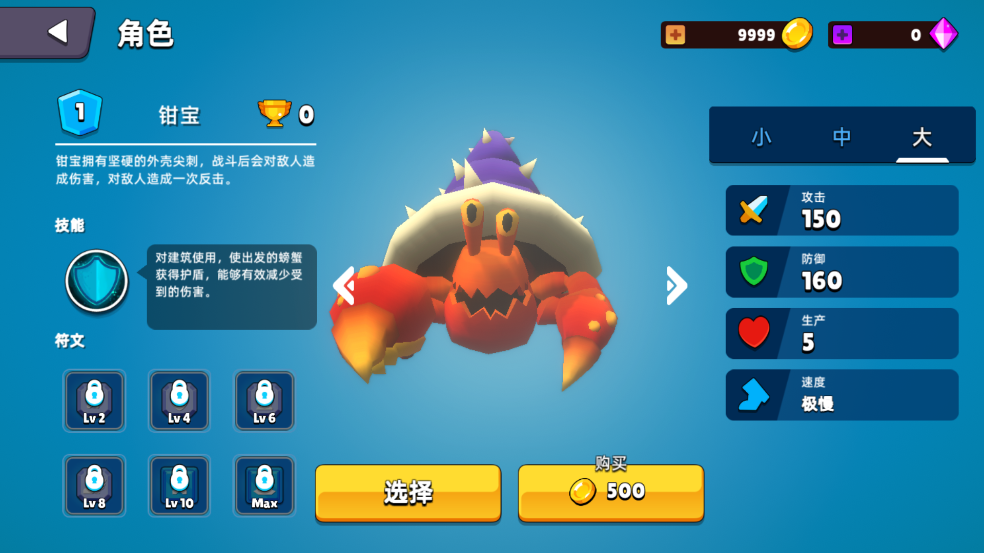 ʷ��ķ����ս��Ϸ����