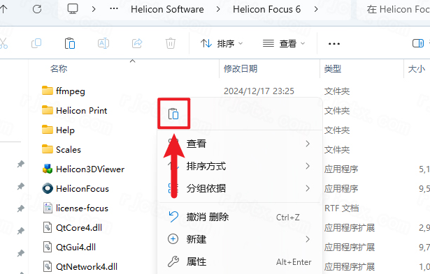 Helicon Focus���԰�����