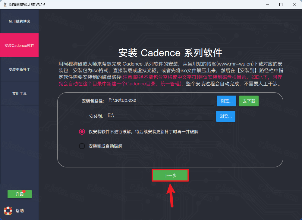 Cadence SPB 17.2������Ѱ�����