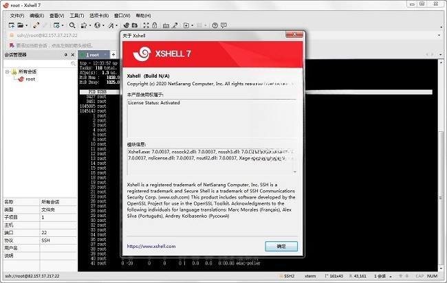 Xshell7.0099���Ľ���������Windows��