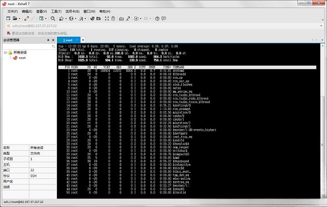 Xshell7.0099���Ľ���������Windows��