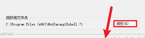 Xshell7.0099���Ľ���������