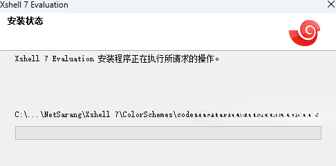 Xshell7.0099���Ľ���������