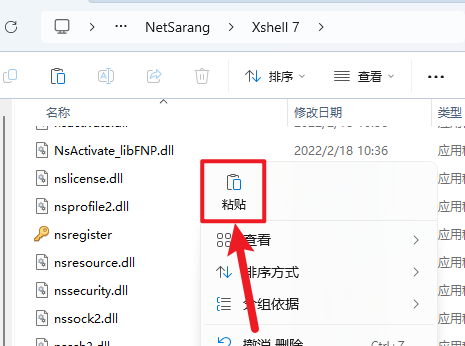 Xshell7.0099���Ľ���������