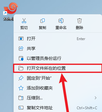 Xshell7.0099���Ľ���������