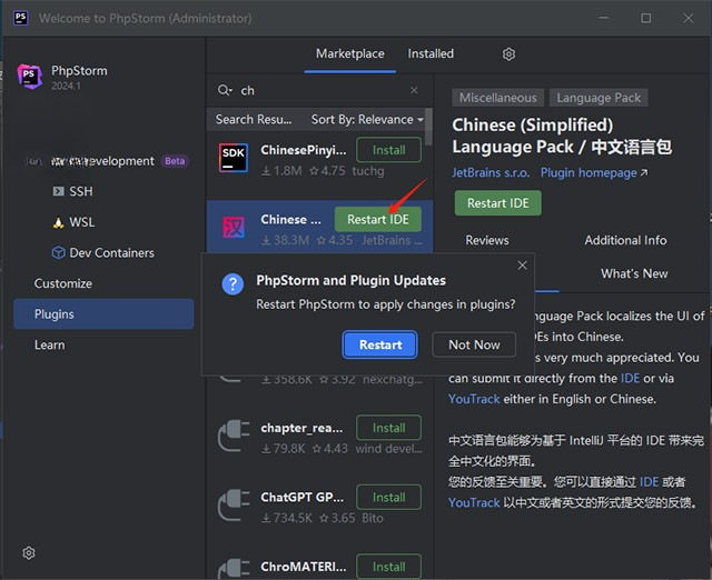 JetBrains PhpStorm�ٷ�����v1.0 ��ʽ��