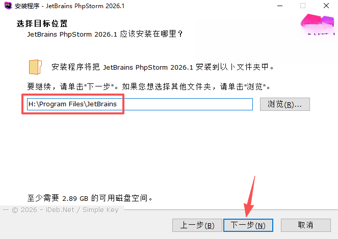 JetBrains PhpStorm�ٷ�����