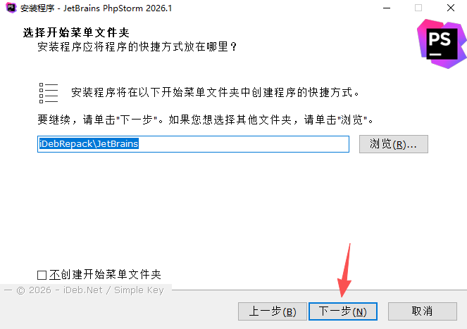 JetBrains PhpStorm�ٷ�����