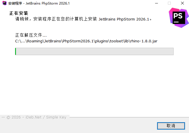 JetBrains PhpStorm�ٷ�����