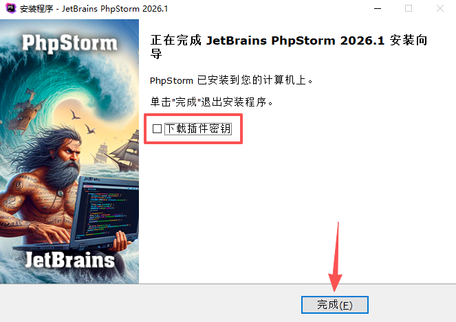 JetBrains PhpStorm�ٷ�����