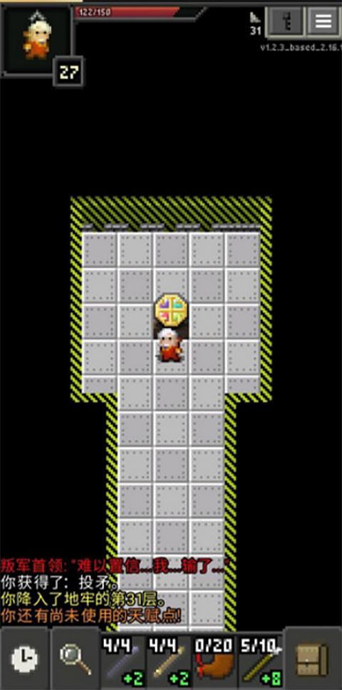 ǹ����κ����氲׿����Ϸ����(ARranged Pixel Dungeon)v2.2.1_based_2.67.0 ��׿��