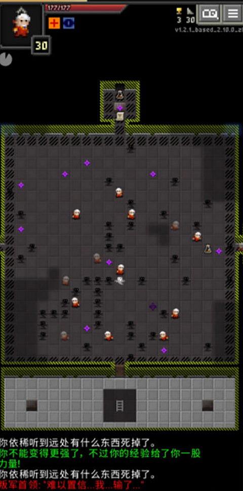 ǹ����κ����氲׿����Ϸ����(ARranged Pixel Dungeon)v2.2.1_based_2.67.0 ��׿��