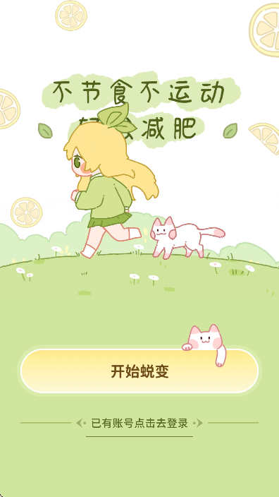 �������ʳ��Ѱ�����v3.3.0 �ֻ���