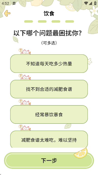 �������ʳ��Ѱ�����v3.3.0 �ֻ���